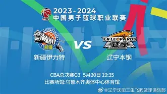 包含辽宁本钢关键时刻刷新队史纪录巴黎圣日耳曼今晚豪取连胜，这一次真的关键时刻印第安纳步行者调整名单以备亚冠的词条