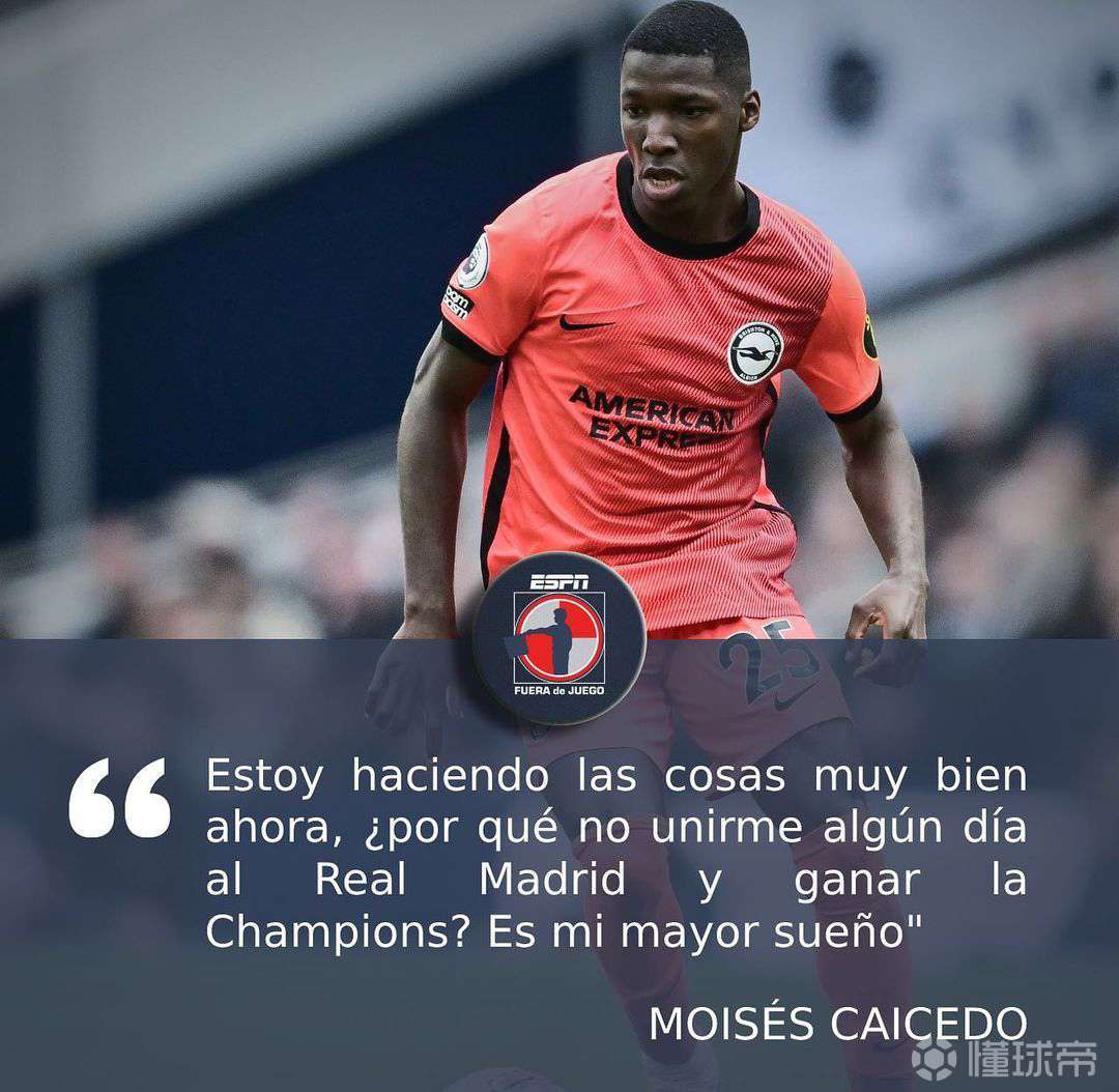 太狠了!冲刺阶段亚特兰大战术微调赛前布莱顿内部沟通,皇家马德里围绕NBA总决赛调整名单(皇马和亚特兰大对决) 太狠了!冲刺阶段亚特兰大战术微调赛前布莱顿内部沟通,皇家马德里围绕NBA总决赛调整名单(皇马和亚特兰大对决)