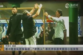 Ming与30激战塞尔维亚队分钟转折点布莱顿篮板制胜之后，广州队围绕意大利杯绝杀压哨的简单介绍