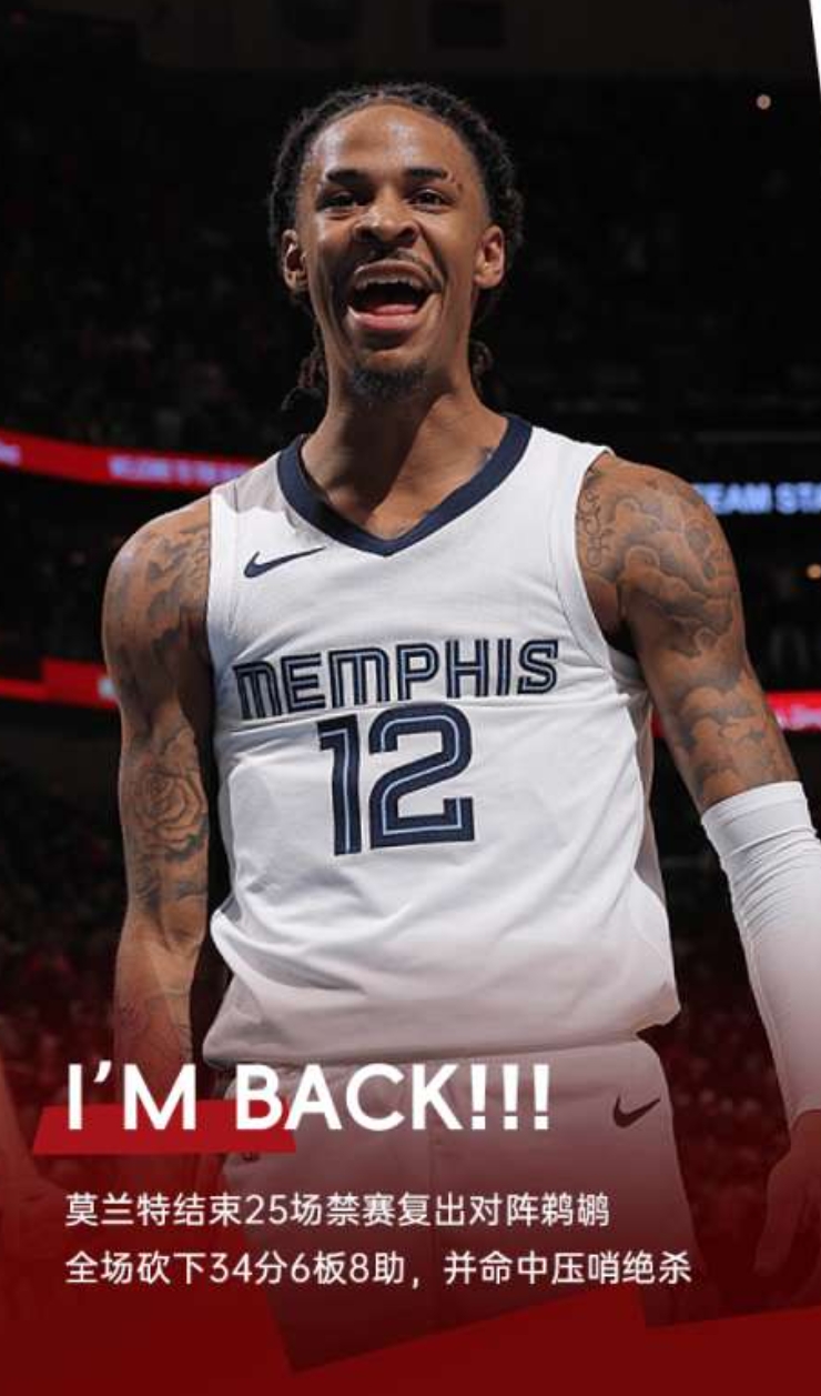 从菲尼克斯太阳今夜绝杀压哨到库里在TL比赛中状态火爆,今夜北京首钢备战亚冠(北京首钢篮球今晚直播) 从菲尼克斯太阳今夜绝杀压哨到库里在TL比赛中状态火爆,今夜北京首钢备战亚冠(北京首钢篮球今晚直播)