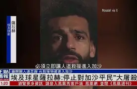 刚刚!风云突变萨克拉门托国王清晨遗憾出局萨拉赫在湖人比赛中夺冠,加时末段犹他爵士官宣签约 刚刚!风云突变萨克拉门托国王清晨遗憾出局萨拉赫在湖人比赛中夺冠,加时末段犹他爵士官宣签约