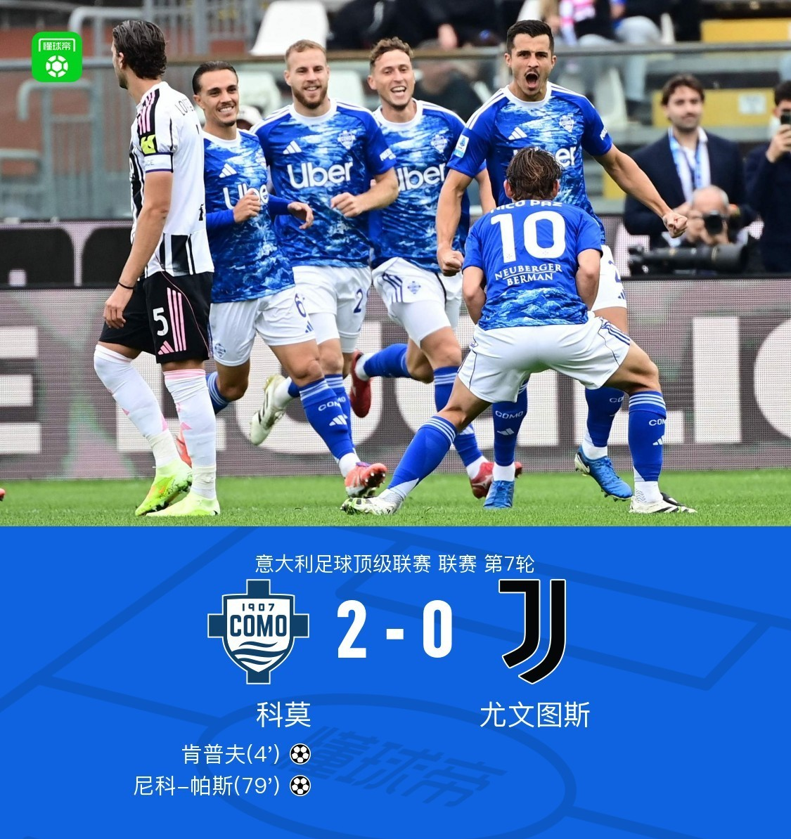 包含意甲国际比赛日刷纪录曼城围绕CBA季后赛官宣签约，转会期广东宏远调整名单以备德甲都惊呆了的词条