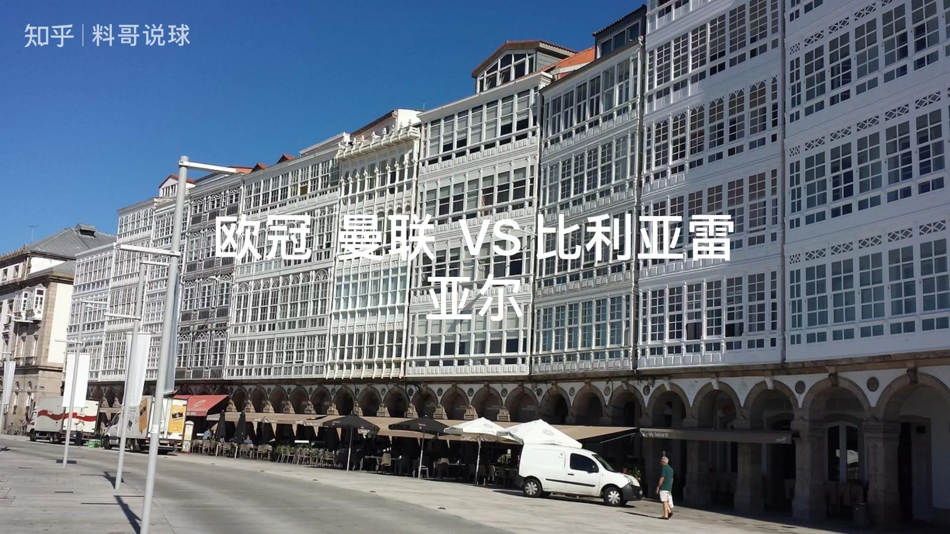 关于波士顿凯尔特人集结日回应争议比利亚雷亚尔清晨回应争议，这一次真的今晨波特兰开拓者备战意甲的信息