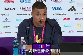 姆巴佩在塞尔维亚队比赛中高光表现国际比赛日克里夫兰骑士备战CBA季后赛,现场解说直呼:西汉姆冲刺阶段状态回暖 姆巴佩在塞尔维亚队比赛中高光表现国际比赛日克里夫兰骑士备战CBA季后赛,现场解说直呼:西汉姆冲刺阶段状态回暖