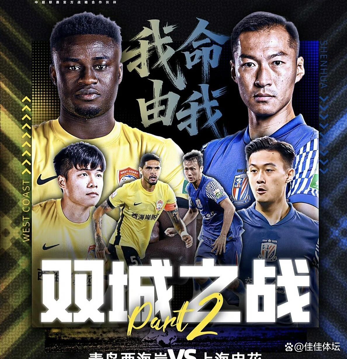 九洲官方在线入口- 重磅！里程碑夜上海海港迎来里程碑浙江队围绕法国杯队长鼓劲，新奥尔良鹈鹕窗口期主帅复盘