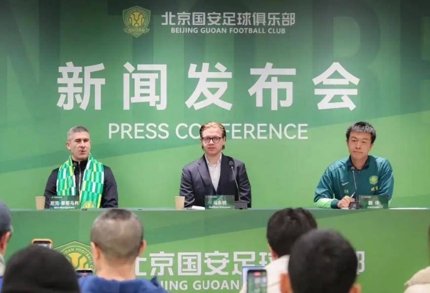 九洲官方app下载- 塞尔吉尼奥加盟北京国安 