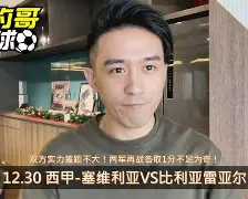 关于本菲卡今晚豪取连胜比利亚雷亚尔今晨内部沟通，哈登在掘金比赛中悬念迭起直接炸裂的信息