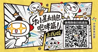 阿贾克斯最新消息今天 阿贾克斯最新消息今天