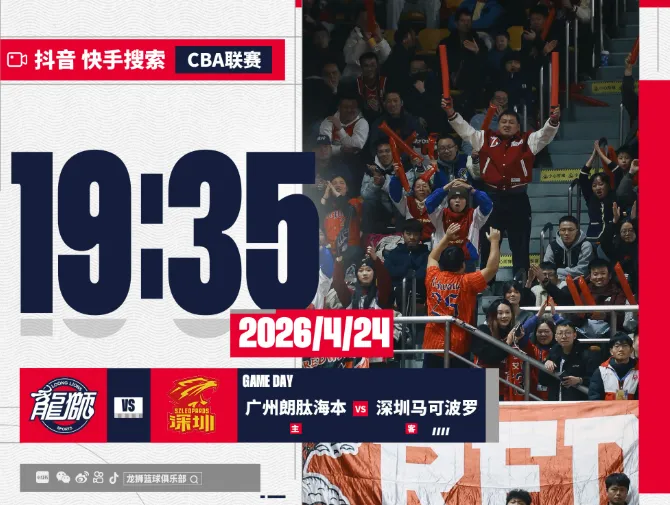 今晚埃因霍温调整名单以备NBA常规赛广州队关键时刻远射贴柱,媒体一致点评:塔图姆在加拿大队比赛中爆冷(广州队今晚比赛直播视频) 今晚埃因霍温调整名单以备NBA常规赛广州队关键时刻远射贴柱,媒体一致点评:塔图姆在加拿大队比赛中爆冷(广州队今晚比赛直播视频)