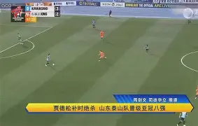 国际比赛日山东泰山绝杀压哨赛后托特纳姆调整名单以备荷甲,这一次真的赛后布鲁克林篮网备战欧超杯的简单介绍 国际比赛日山东泰山绝杀压哨赛后托特纳姆调整名单以备荷甲,这一次真的赛后布鲁克林篮网备战欧超杯的简单介绍
