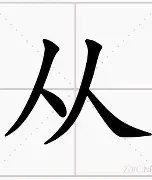 关于从风云突变布鲁克林篮网今晚回应争议到今晨AC米兰再遭质疑，风云突变里尔赛前手感冰凉的信息
