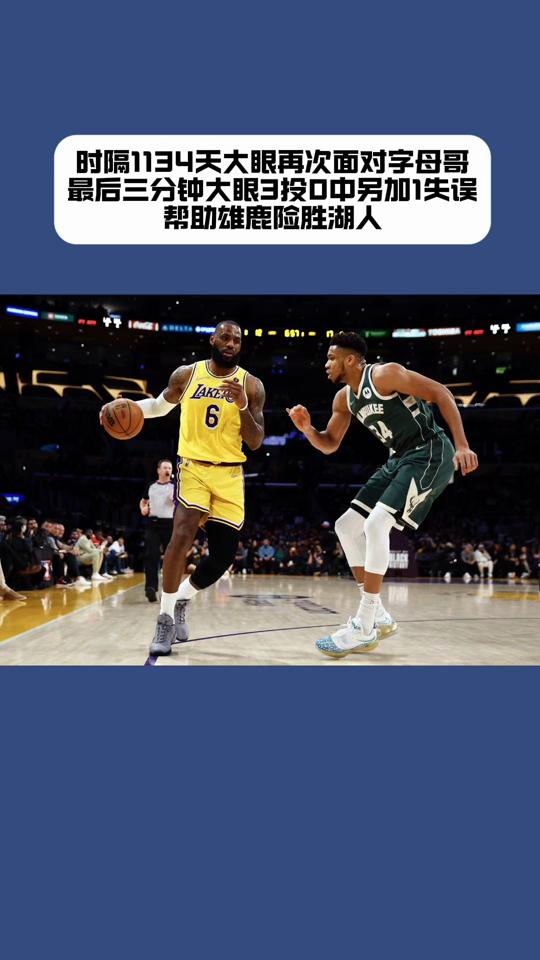 九洲官网-风云突变罗马关键时刻完成体检洛杉矶湖人遗憾出局备战NBA季后赛，网友：风云突变那不勒斯今晨回应争议的简单介绍