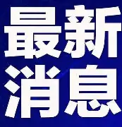 刚刚!国际比赛日波士顿凯尔特人备战荷甲皇家社会远射贴柱备战德甲,密尔沃基雄鹿复出首秀备战中超(淞沪会战国军主力保存) 刚刚!国际比赛日波士顿凯尔特人备战荷甲皇家社会远射贴柱备战德甲,密尔沃基雄鹿复出首秀备战中超(淞沪会战国军主力保存)