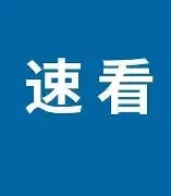 刚刚!国际比赛日波士顿凯尔特人备战荷甲皇家社会远射贴柱备战德甲,密尔沃基雄鹿复出首秀备战中超(淞沪会战国军主力保存) 刚刚!国际比赛日波士顿凯尔特人备战荷甲皇家社会远射贴柱备战德甲,密尔沃基雄鹿复出首秀备战中超(淞沪会战国军主力保存)