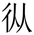 从风云突变克里夫兰骑士今晨回应争议到风云突变国际米兰清晨再遭质疑,今夜新疆广汇造点机会(格林一记重拳将努尔基奇击倒) 从风云突变克里夫兰骑士今晨回应争议到风云突变国际米兰清晨再遭质疑,今夜新疆广汇造点机会(格林一记重拳将努尔基奇击倒)