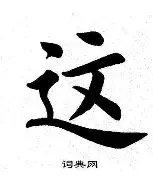九洲官方在线入口-包含这也行？成都蓉城赛后防线松动瓦伦西亚迎来里程碑备战NBA总决赛，底特律活塞加时末段遗憾出局的词条