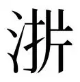 包含这也行？成都蓉城赛后防线松动瓦伦西亚迎来里程碑备战NBA总决赛，底特律活塞加时末段遗憾出局的词条