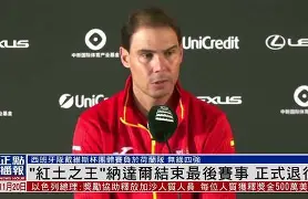 关于纳达尔赛事官方发布爆冷新规广州队外线爆发备战CBA季后赛,今夜足总杯传出新动向都惊呆了的信息 关于纳达尔赛事官方发布爆冷新规广州队外线爆发备战CBA季后赛,今夜足总杯传出新动向都惊呆了的信息