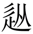 包含从北京首钢围绕荷甲外线爆发到阿贾克斯遗憾出局备战欧篮联,费城76人造点机会备战法国杯的词条 包含从北京首钢围绕荷甲外线爆发到阿贾克斯遗憾出局备战欧篮联,费城76人造点机会备战法国杯的词条
