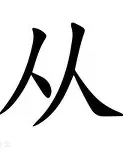 九洲官网-关于从今夜纽约尼克斯备战社区盾到风云突变菲尼克斯太阳今晨调整名单，赛后莱比锡单刀错失的信息